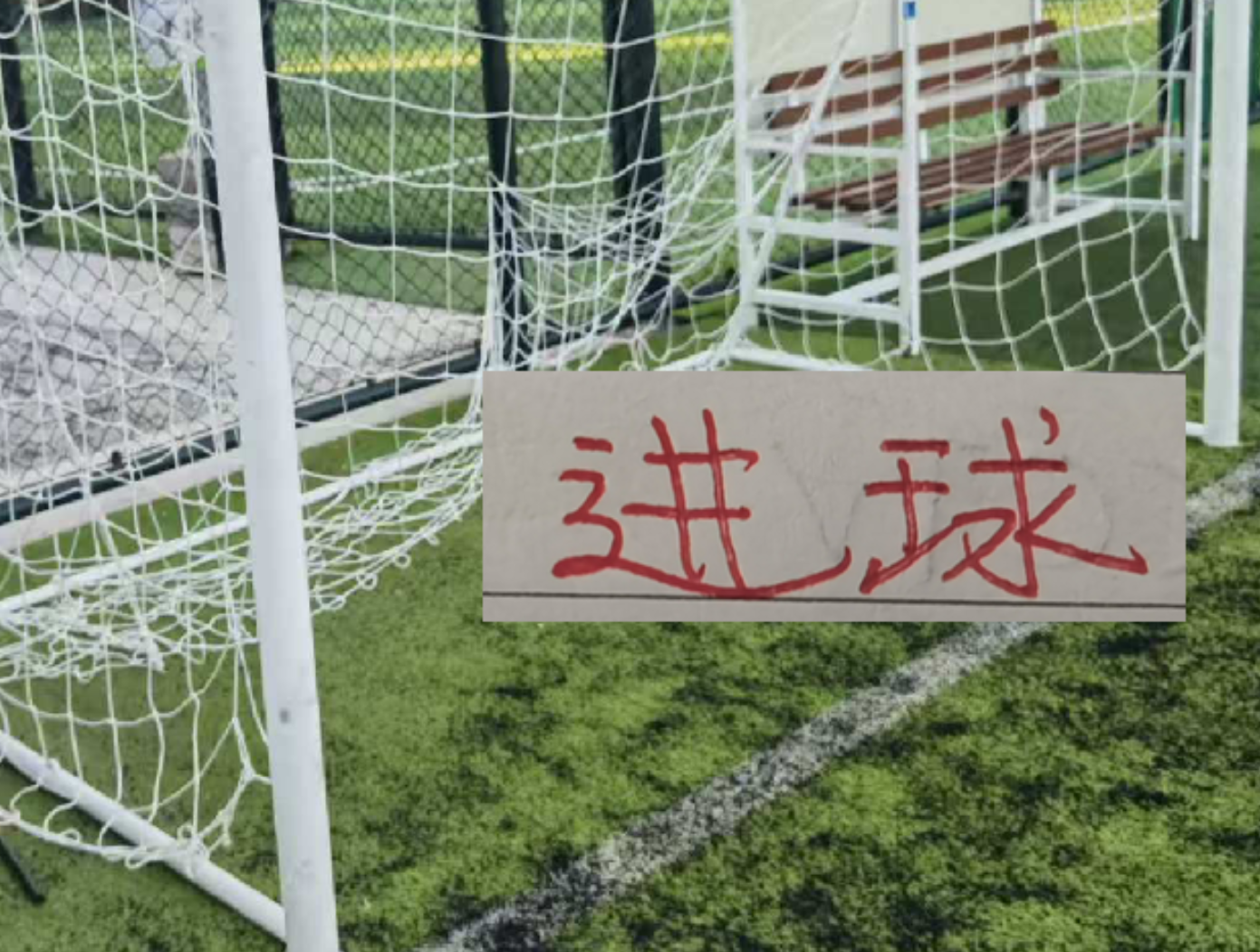 kaiyun-15轮进球前5球队!申花缺兵少将进球全中超第2